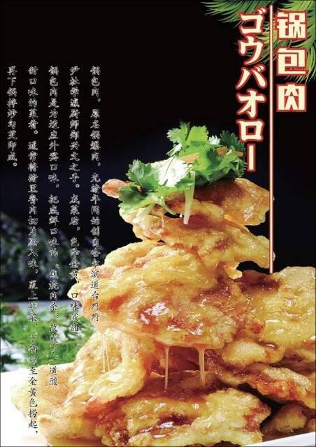 Huan Yin Nin photo 2