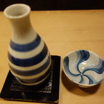 桜田 - 熱燗　京山水