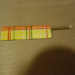 桜田 - つまようじ