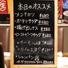 チューハイ本舗 れいもん - 