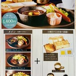 純生食パン工房 ハレパン 一宮店 - 