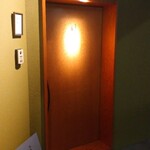 陸奥前鮨 善知鳥 - 