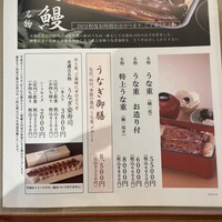 京懐石 美濃吉 横浜ランドマークプラザ店 - 