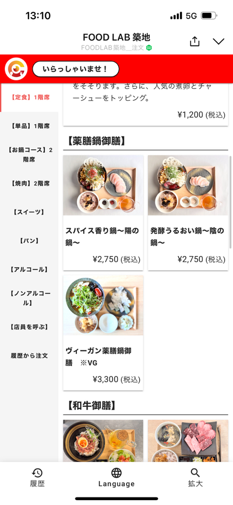 ザ・フード・ラボ 料理は科学だ ザ・フード・ラボ 料理は科学だ | J.ケンジ・ロペス=アルト, J