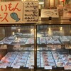 立呑み 晩杯屋 大阪駅前第4ビル店