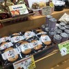一久 大福堂 大丸札幌店