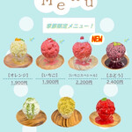 のんてぃ - 少なめサイズ200円引き