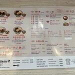 マゼメンシズエ - ↑メニュー表