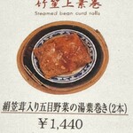 家全七福酒家 - 