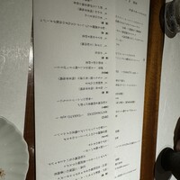 焼鳥YAMATO - 