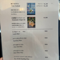 スーツァンレストラン陳 横浜店 - 