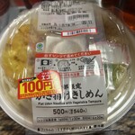 ファミリーマート - 料理写真: