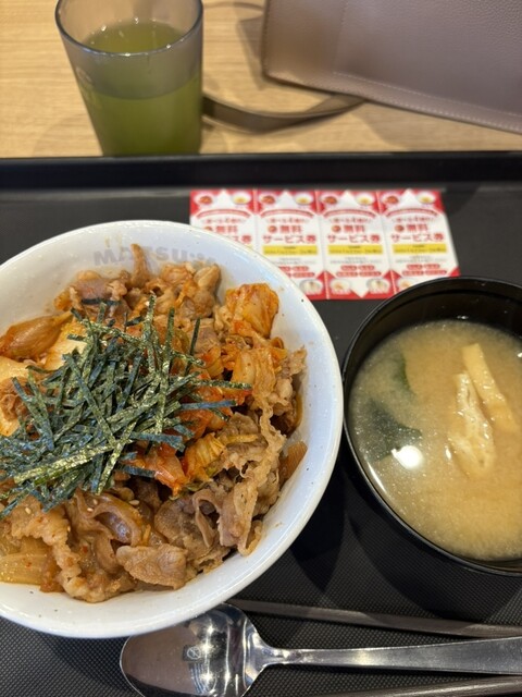 Matsuya Higashikurume Shimozato Ten photo 3