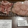 SALUMIILAND TOKYO