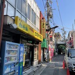 おにぎりの桃太郎 追分店 - 