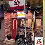 ご存知もんじゃの満月 - 