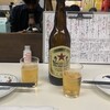 酒解本店