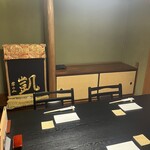 のざき - 