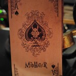 ザ マッド ハッター - 