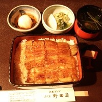 五代目 野田岩 麻布飯倉本店 - 鰻重 萩