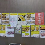 もりもり食堂 - 