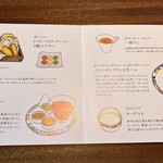 KOBE KITANO TERRASSE - 