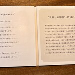 KOBE KITANO TERRASSE - 