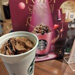 スターバックス・コーヒー - 