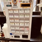 らーめん亭 ひなり竜王 - 