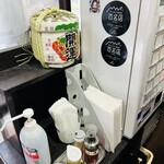 らーめん亭 ひなり竜王 - 