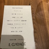 IL GARAGE - 