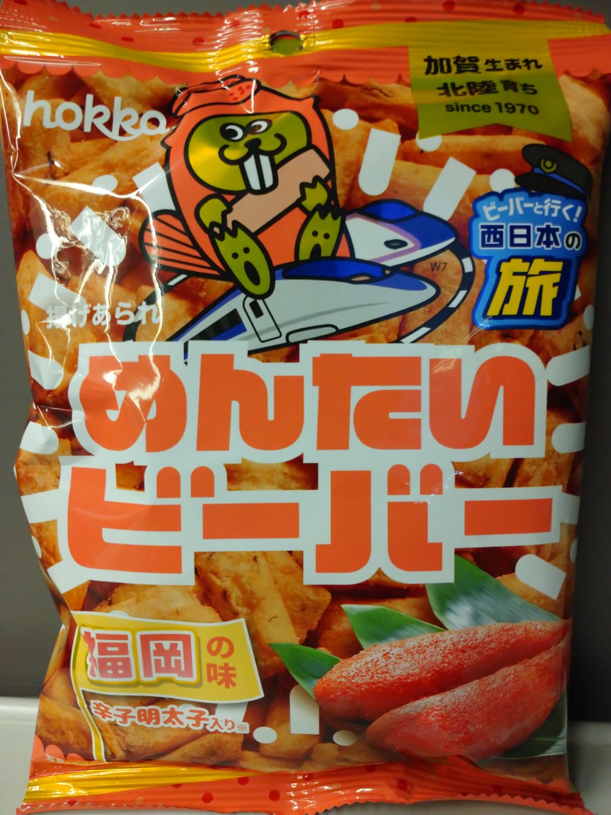 Seven Eleven Heart In JR Shinkurashikieki-Shop in Kurashiki