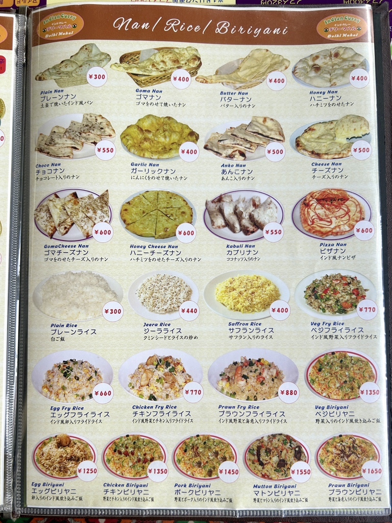 インドカレー様① 本格インドカレー13種とビリヤニセット（送料込み） | バーラト市場