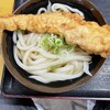 山内うどん店