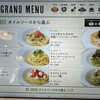 スピガ 新三郷店