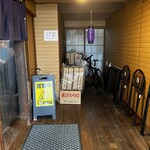 うどん箱太郎 - 