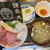 熟成本マグロ専門店 暁