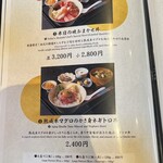 熟成本マグロ専門店 暁 - 