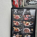 熟成本マグロ専門店 暁 - 