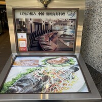 晁隆房 - 