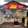 Jef サンライズなは店