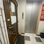 煮干中華そば専門 煮干丸 - 