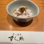 さっぽろすし均 - 