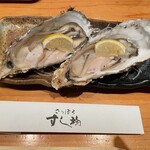 さっぽろすし均 - 