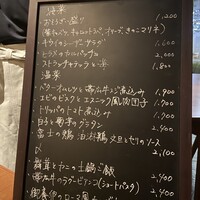 Bistro yen - 