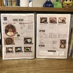 コスギカレー - 