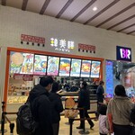 韓美膳 - 
