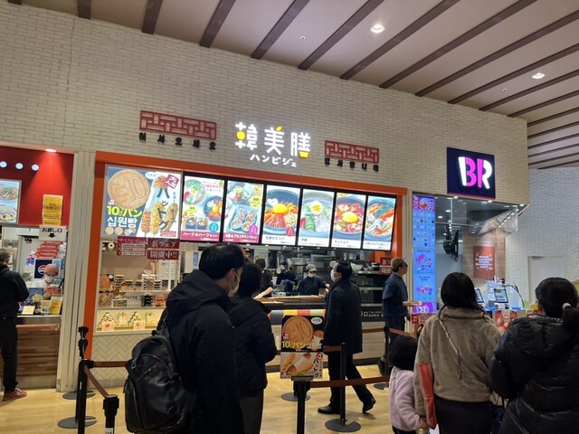 Korean Bije Mozo Wander City Ten photo 5