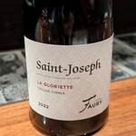 カウンターフレンチ霧島 - 