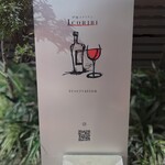 炉端イタリアン ICORIBI - 